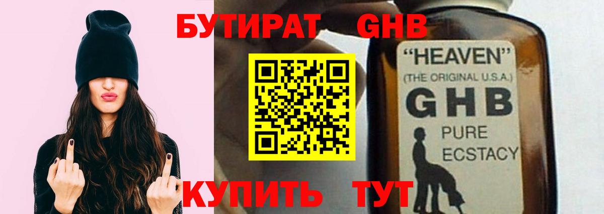 МДМА  Cocaine  Магазин наркотиков  Вход с VPN  NBOMe  ГАШИШ  Дедовск  Меф МЯУ МЯУ   Конопля 