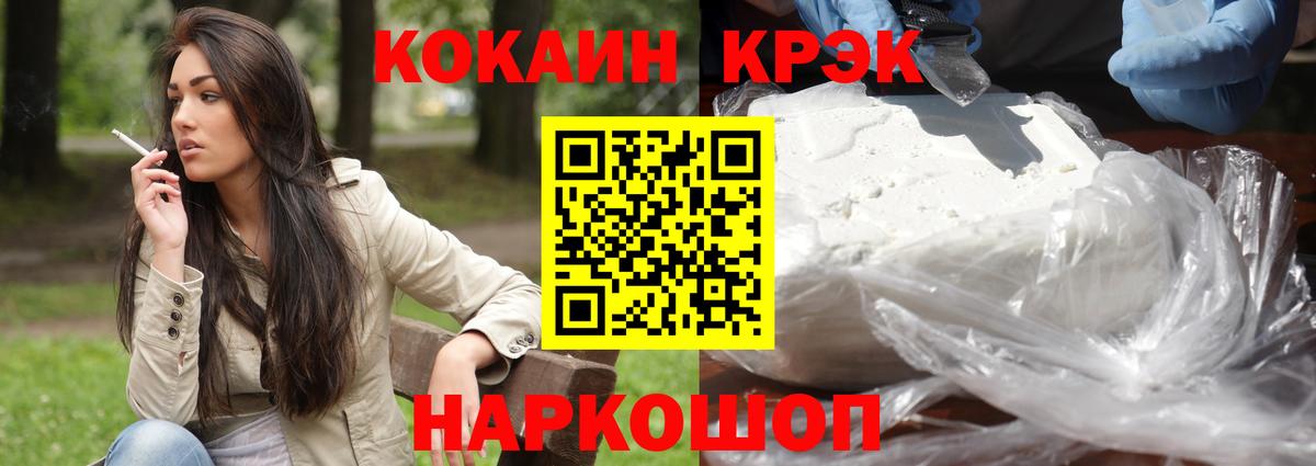 Дедовск  Cocaine Перу  Кокаин Columbia  Вход с VPN 