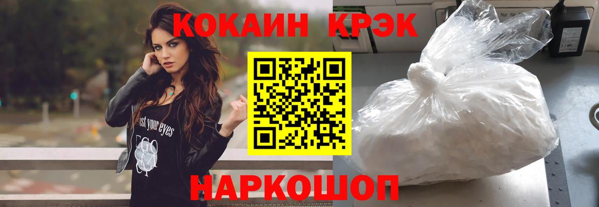 Кокаин Columbia Дедовск