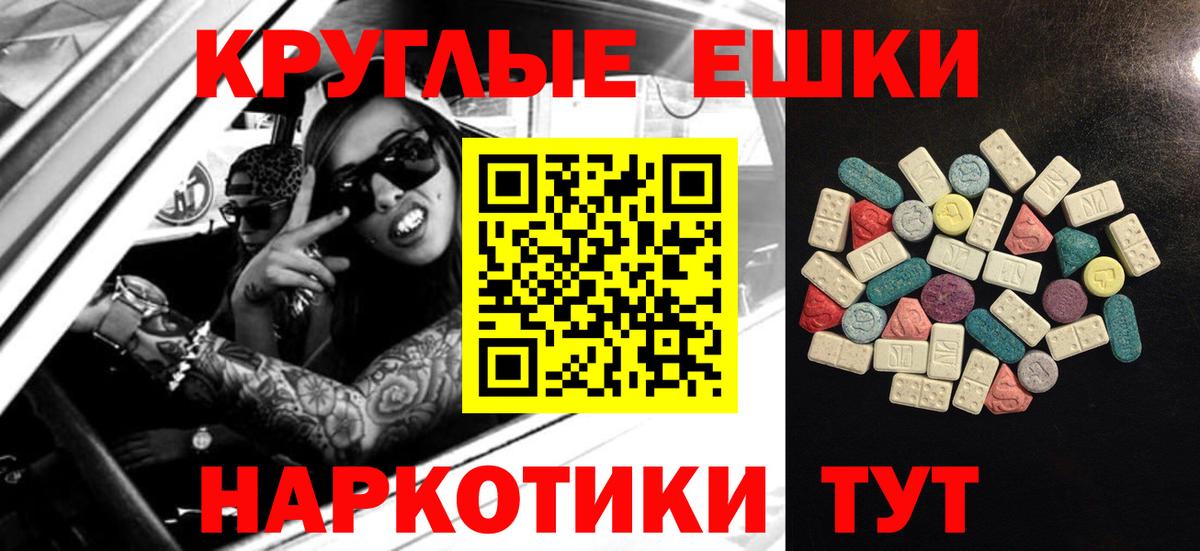 Дедовск  ЭКСТАЗИ  Вход с VPN  Экстази XTC  ЭКСТАЗИ 250 мг 