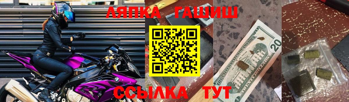 ГАШ Изолятор Дедовск