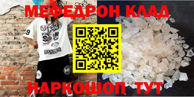 соль ск Кумертау