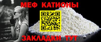 мефедрон мука Кулебаки