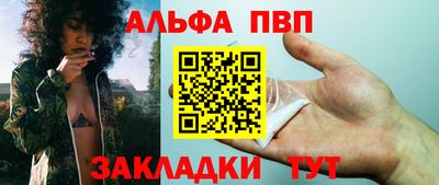 соль ск Кумертау