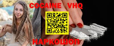 мефедрон мука Кулебаки