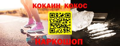 мефедрон мука Кулебаки
