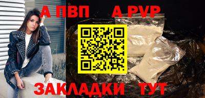 гашишное масло Кунгур