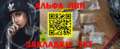соль ск Кумертау