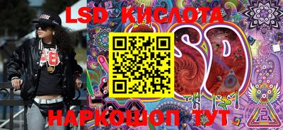 гашишное масло Кунгур