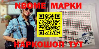 гашишное масло Кунгур