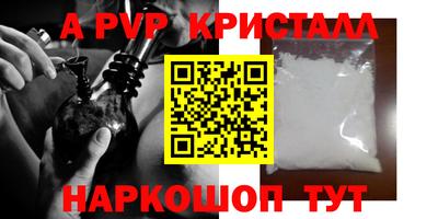 соль ск Кумертау