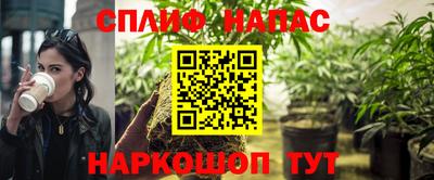 соль ск Кумертау