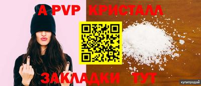 мефедрон мука Кулебаки