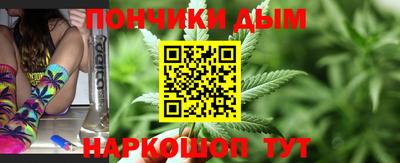 гашишное масло Кунгур