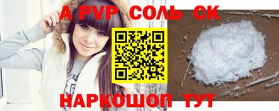 мефедрон мука Кулебаки
