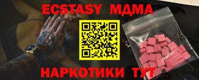 гашишное масло Кунгур