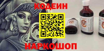 гашишное масло Кунгур