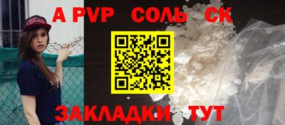 мефедрон мука Кулебаки