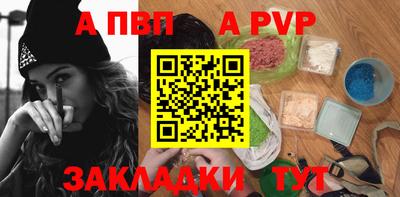 соль ск Кумертау