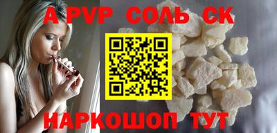 гашишное масло Кунгур