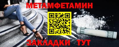гашишное масло Кунгур