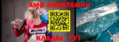 соль ск Кумертау