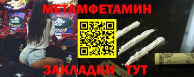 соль ск Кумертау