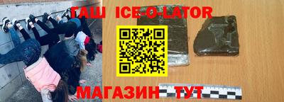 гашишное масло Кунгур
