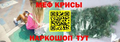 соль ск Кумертау