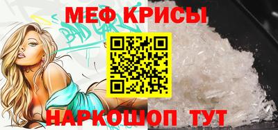 мефедрон мука Кулебаки
