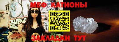 мефедрон мука Кулебаки