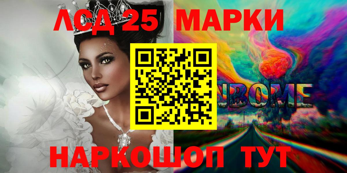Дедовск  LSD-25 экстази кислота  Вход с VPN  ЛСД экстази кислота 