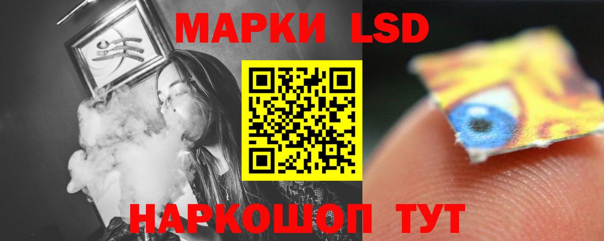 LSD-25 экстази ecstasy Дедовск